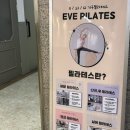 이브필라테스교육원 | 주엽필라테스 이브필라테스 주엽점 임산부필라테스