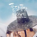 토요시네마 10월 | [The Movie] 퐁당퐁당 러브 : 더 무비(Splash Splash Love)
