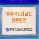 정다운동물병원 | 서울시 관악구 예방접종 전문 병원 추천 좋아요 6곳