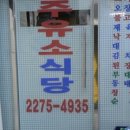 나드리주유소 이미지