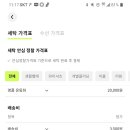 시대세탁소 이미지