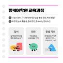 링키어학원 - 시흥시 서울대학로 59-69 | 링키어학원