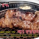 수정역 1번 출구 화명방향 이미지