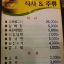 임가네목장 이미지