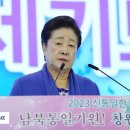 광복 78주년과 정전협정 70주년,‘남북통일 기원 창원시 구국구세 기도회’ 개최 평화시민 6천여 명 모여 행복한 가정, 한반도 평화통일 이미지