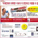 (주)온세개발