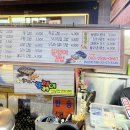 뚱땡이김밥 이미지