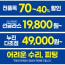 아이피아 계산점 네이버블로그