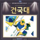 더끌림 - 강화군 강화대로 304 | 더끌림