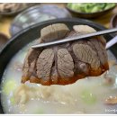 김판쇠전주우족탕 이미지