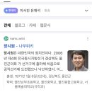 나영석 김태호를 잇는 히트메이커 PD 이미지