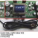 안테나 증폭기 이미지