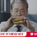 맘스터치 구리한대병원점