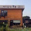 가나안양곡 이미지