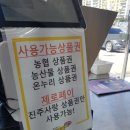 부경양돈M&F - 동작구 동작대로29길 18 | 부경양돈M&F