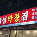 해성제2빌딩