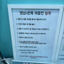 멍냥의민족송상현
