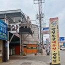 한밭식당 | 광천역맛집 현지인 추천! 홍성 생활의달인 광천불고기 한밭식당 솔직 후기