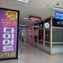 부산 해운대 주문제작 케이크 추천 끌레르영 무인픽업 후기