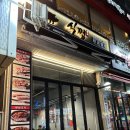 식껍용현점 이미지