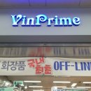 패션구제옷가게 이미지