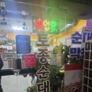 온전순대 네이버블로그