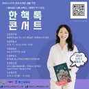 나주세탁소 이미지
