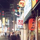 문화당서점 이미지
