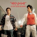 용갑 | #240823 | 라이터를 켜라(2002) 후기