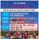 신명골프 이미지