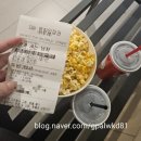 CGV동탄 그랑파사쥬 | 왕과 사는 남자 CGV동탄그랑파사쥬 리클라이너 후기