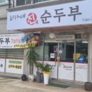 최가네식당 이미지