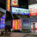 합성동고시텔