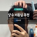 피나트맨