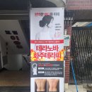 세븐일레븐(오류점)