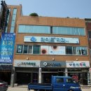 흥아약국 네이버블로그