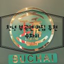 부곡수변공원 이미지