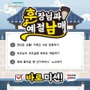 아이원태권도 이미지