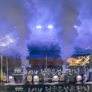 청주읍성 이미지