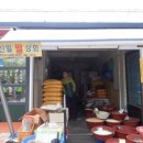 신일쌀상회 이미지