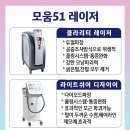 moum 이미지
