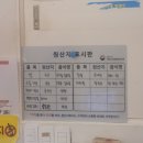 이계종이복집 이미지