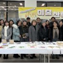 (주)웰테크케어