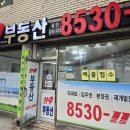 힐스테이트 연산 1, 2단지 | 힐스테이트 연산 2단지
