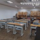 백년대계학림프라임학원