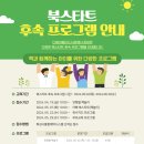 다원이음터 소극장1 이미지