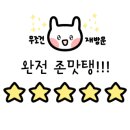 능길역 1번출구 이미지