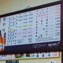 란꾸이 이미지