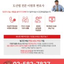 변호사이원후법률사무소