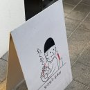 모구모구돈부리 | [소란 퍼펙트데이11] 7회차 따끈따끈 후기! ‘모구모구돈부리’ 내돈내산 후기! 퍼데 예매자 할인받는 법!